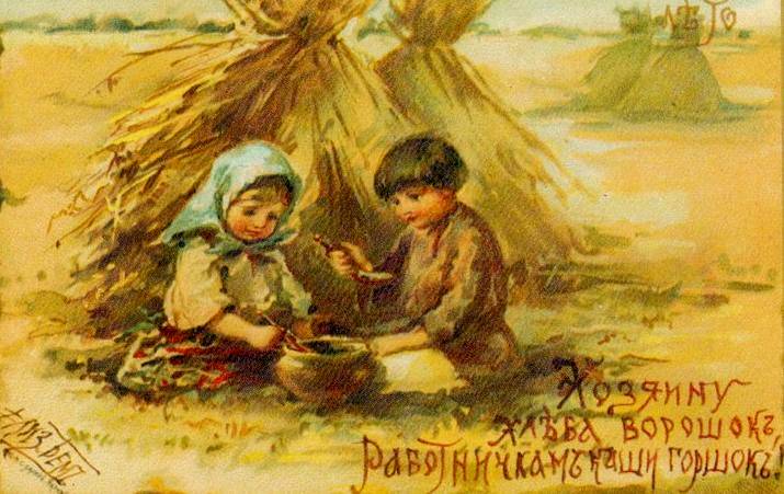 Fall and Rise of the&nbsp;Serf