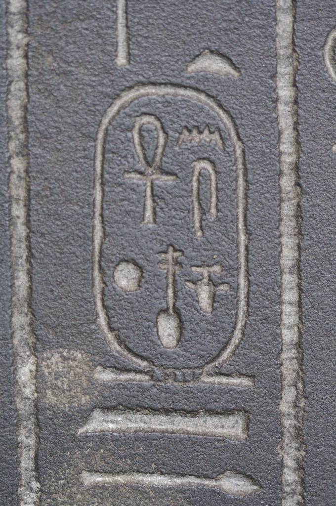 How to Make Your Word Into&nbsp;Law